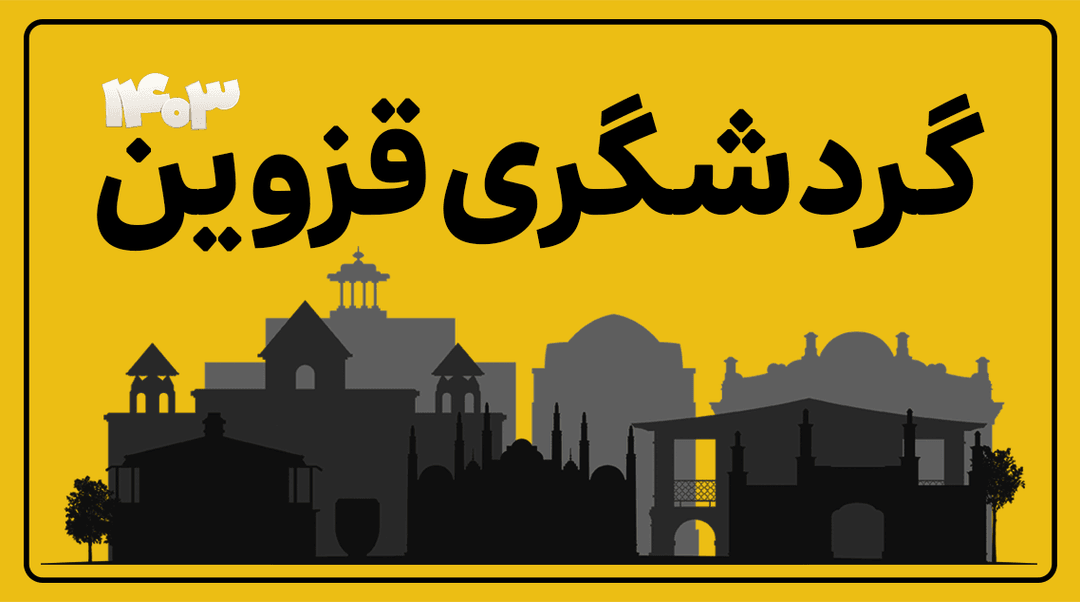 Meydan Azadi